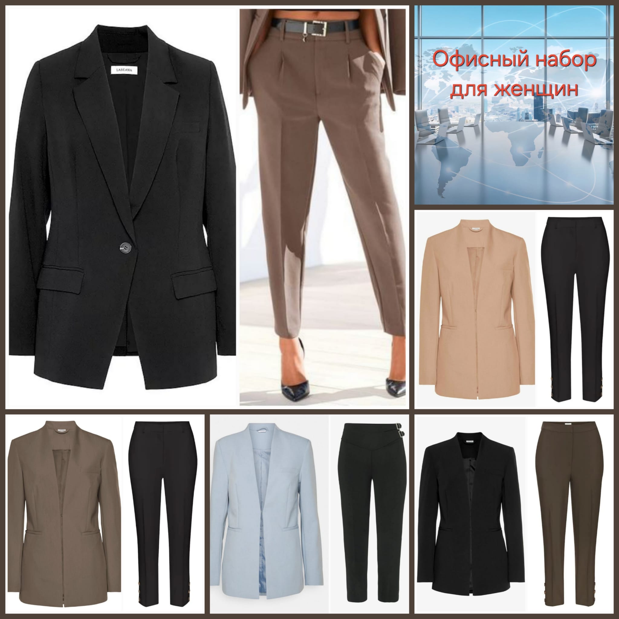 020244 Womens Office Sets Lascana