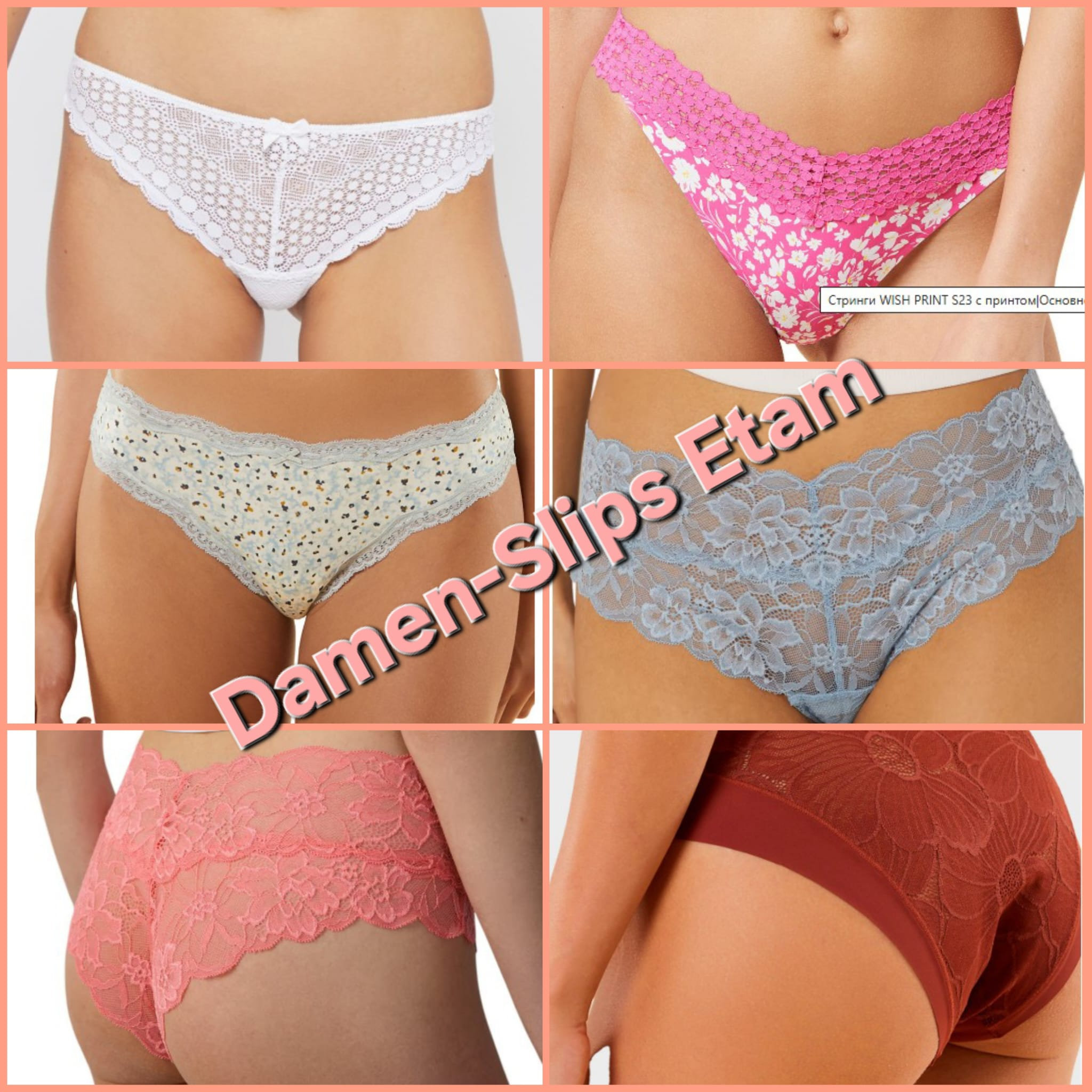 070097 Women’s Panties Etam