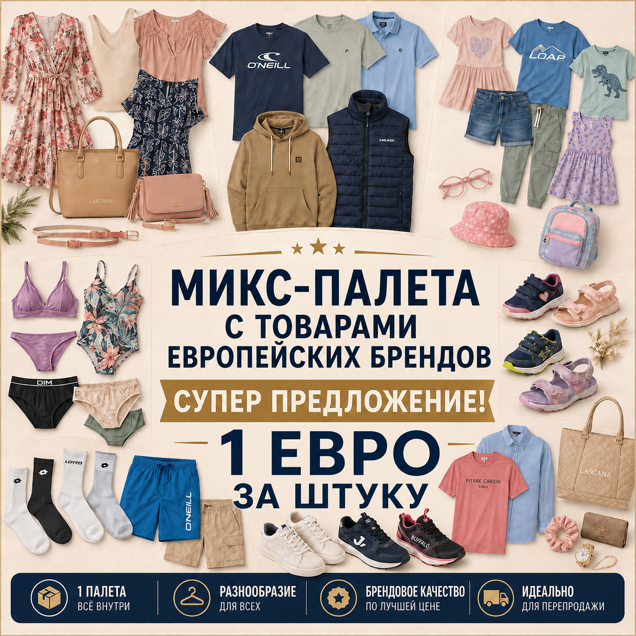 Впервые! Суперпредложение!