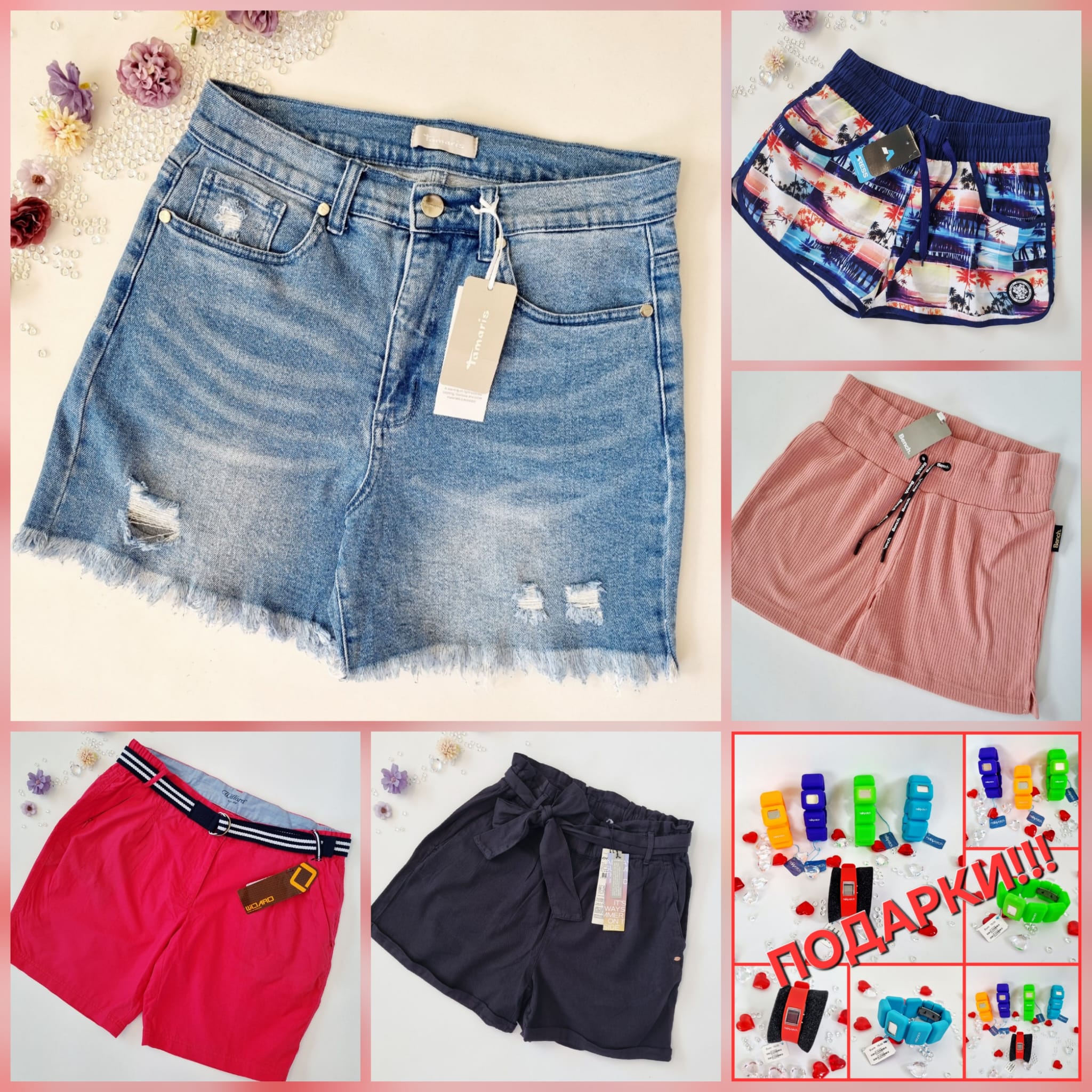 020239 Women’s Shorts Mix